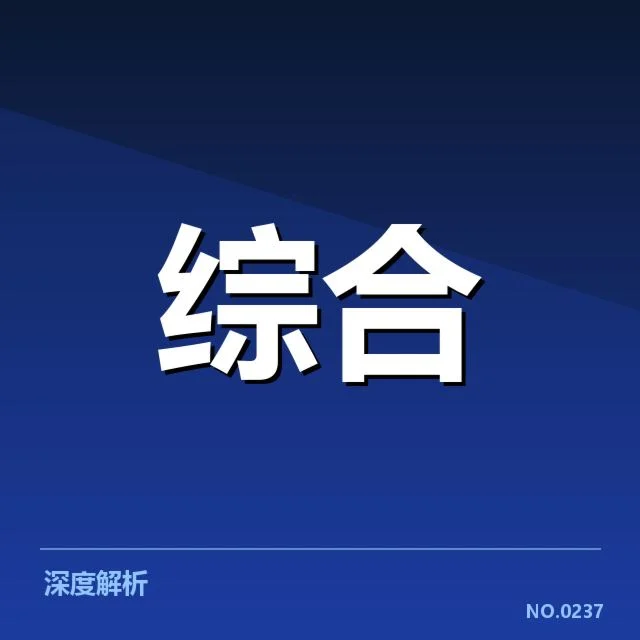 电竞团队消极比赛判罚：职业联赛管理如何平衡公正