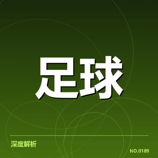 西汉姆联锋线球员的现状及出场数据