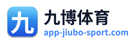 九博体育